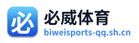 必威体育